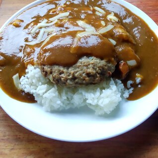 ハンバーグチーズカレー♪